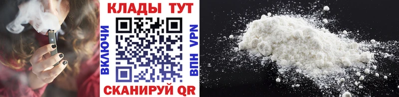 Купить закладку Псилоцибиновые грибы  МАРИХУАНА  МДМА  Меф  ГАШ  A-PVP  Знаменск