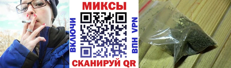 Купить закладки  Знаменск  Бутират оксибутират 