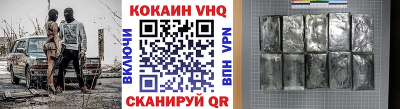 COCAIN 98% Знаменск