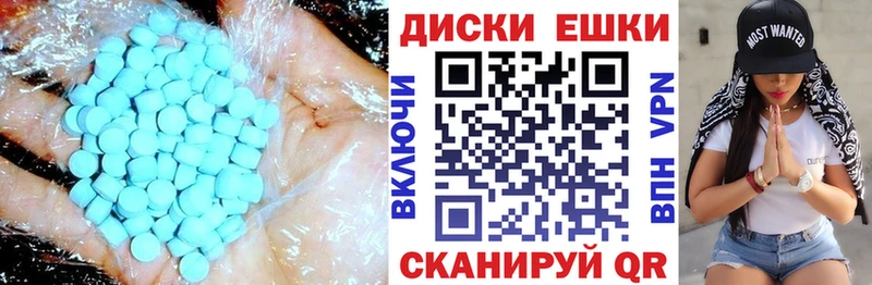Купить  Знаменск  ЭКСТАЗИ 99% 