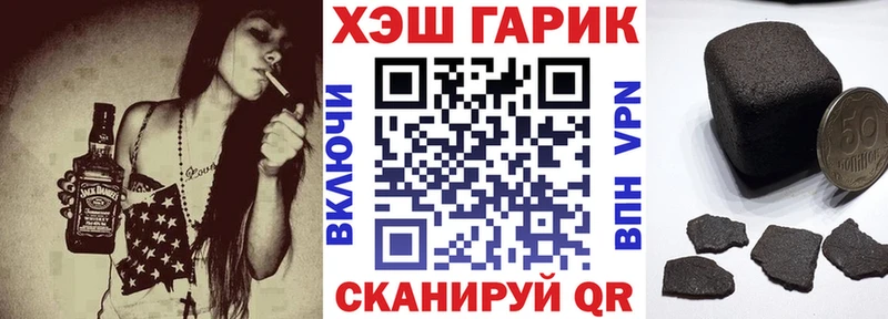 Купить  Знаменск  ГАШ ice o lator 