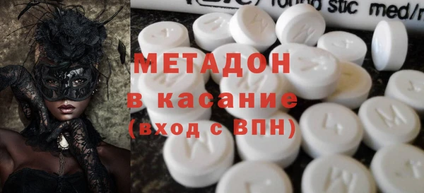 метамфетамин Лиски
