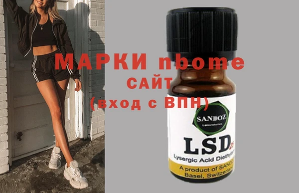 метамфетамин Лиски