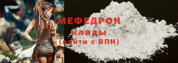 метамфетамин Лиски