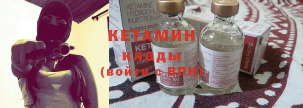 метамфетамин Лиски