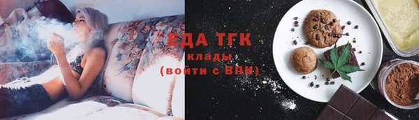 меф Липки