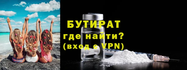 метамфетамин Лиски