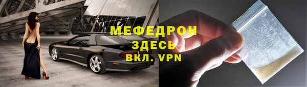 метамфетамин Лиски