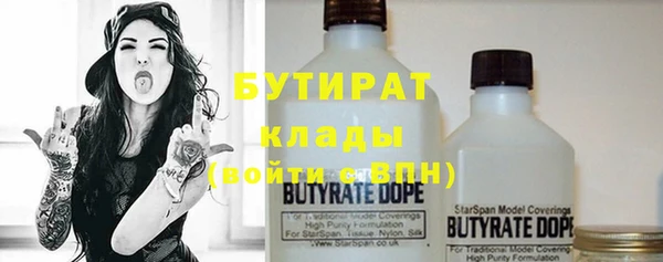 метамфетамин Лиски