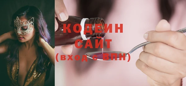 метамфетамин Лиски