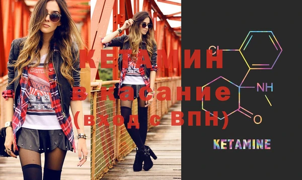 метамфетамин Лиски