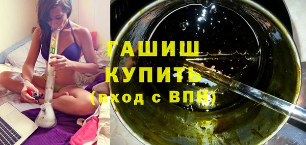 дурь Лихославль