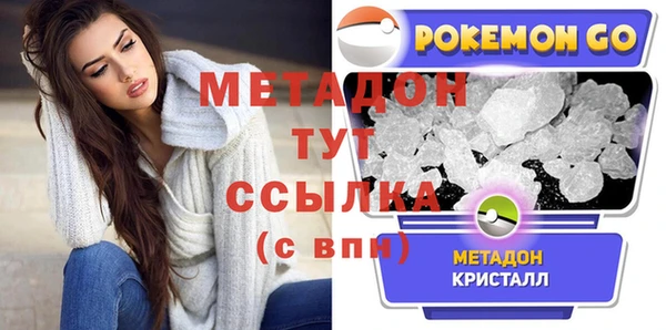 меф Липки