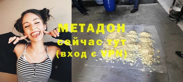 метамфетамин Лиски