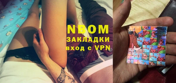 метамфетамин Лиски