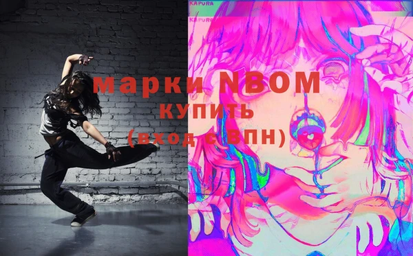 дурь Лихославль