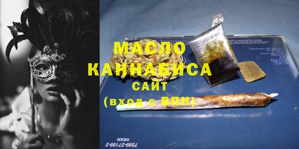 метамфетамин Лиски