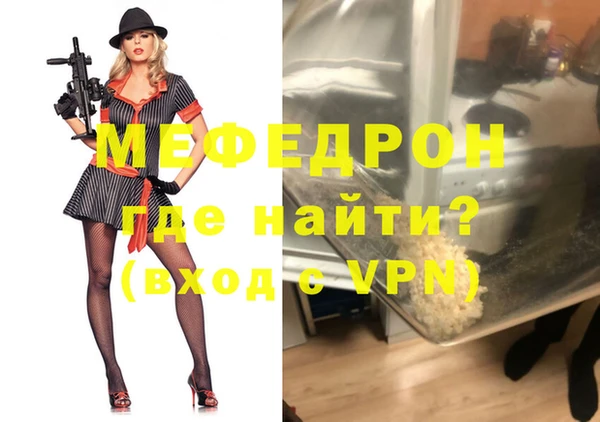 метамфетамин Лиски