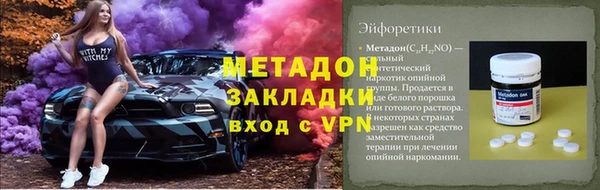 метамфетамин Лиски