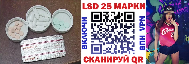 Купить закладки  Знаменск  Лсд 25 экстази кислота 