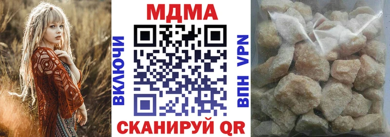 Купить закладки  Знаменск  MDMA кристаллы 
