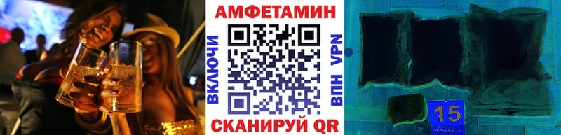 Купить  Знаменск  МЕТАМФЕТАМИН Methamphetamine 