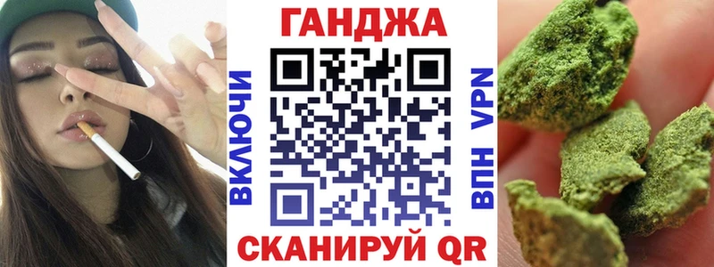 Конопля план  Купить закладки  Знаменск 